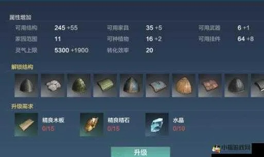 速破宝箱秘籍:妄想山海高效开箱攻略全解析 速破宝箱秘籍:妄想山海高效开箱攻略全解析