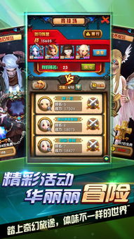 弹射游戏下载热榜揭晓,爆款新游盘点来袭 弹射游戏下载热榜揭晓,爆款新游盘点来袭