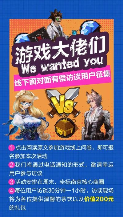 热门知识问答游戏盘点：揭秘高人气玩法精选