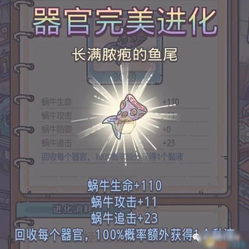 人鱼激素高效获取法,揭秘山海秘境新攻略 人鱼激素高效获取法,揭秘山海秘境新攻略