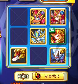 平民玩家必看!奥奇传说阵容攻略新突破 平民玩家必看!奥奇传说阵容攻略新突破