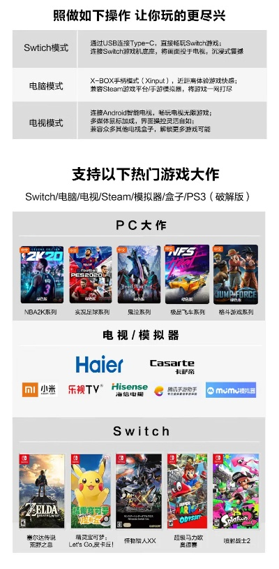 最新盘点:控制器游戏哪家强,体验升级新标杆 最新盘点:控制器游戏哪家强,体验升级新标杆