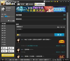 Win11明年升级，游戏性能大爆发，体验新飞跃