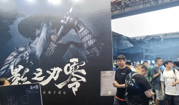 《影之刃零》梁其伟TGA亲历记：挑战征途，荣耀启航