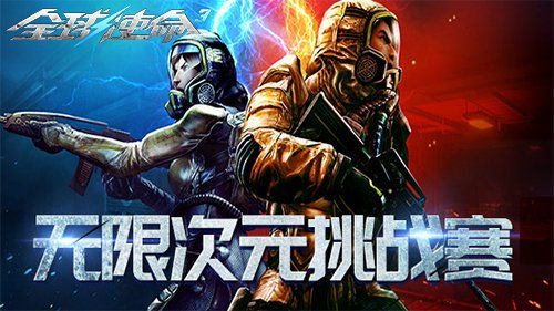 终结者2D:重生无命,时空穿越ACT新纪元 终结者2D:重生无命,时空穿越ACT新纪元