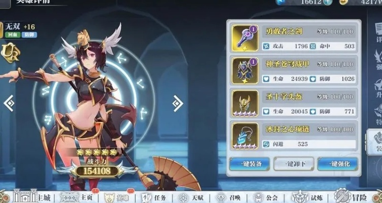 姬斗无双人族塔速通关秘籍,轻松征服挑战新境界 姬斗无双人族塔速通关秘籍,轻松征服挑战新境界