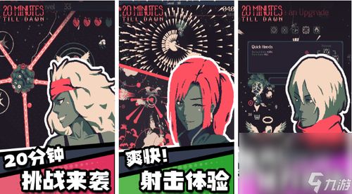 弹幕游戏盘点:热门排行揭示哪些好玩新宠 弹幕游戏盘点:热门排行揭示哪些好玩新宠