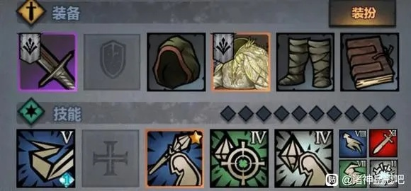 诸神皇冠影刺技能搭配，深度解析新攻略