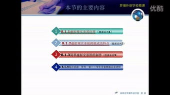 轻羽一桩轻松氪,攻略新视角解锁高效微氪技巧 轻羽一桩轻松氪,攻略新视角解锁高效微氪技巧