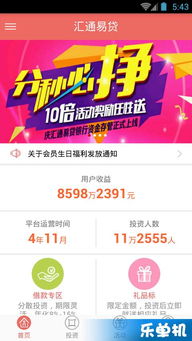 热门聚会游戏盘点：精选社交娱乐新选择