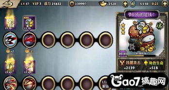 绝影职业深度解析:影之刃3全新价值揭秘 绝影职业深度解析:影之刃3全新价值揭秘