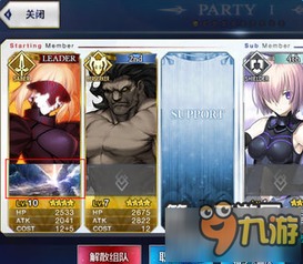 命运冠位揭秘：英灵托宾指定新篇章