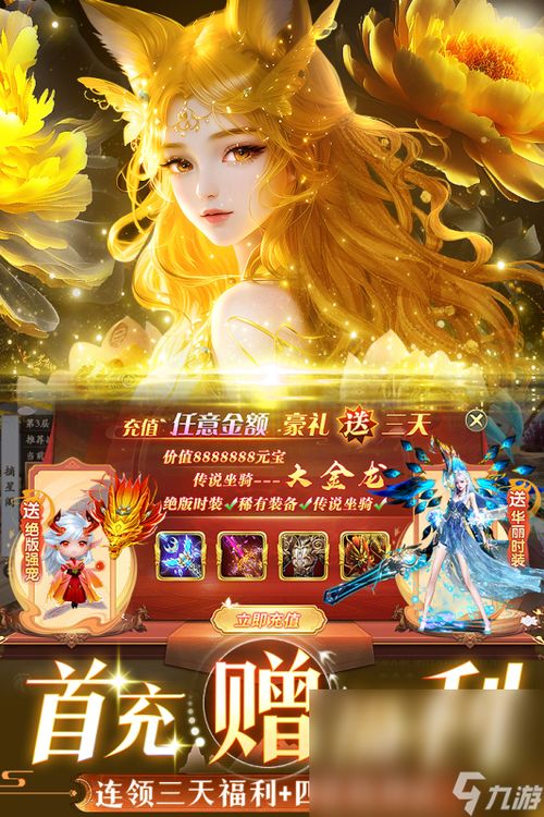 热门修仙游戏盘点:揭秘人气巅峰之作 热门修仙游戏盘点:揭秘人气巅峰之作