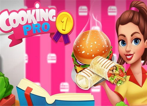 烹饪游戏热门排行:下载量飙升的美食制作精选推荐 烹饪游戏热门排行:下载量飙升的美食制作精选推荐