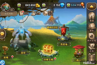 热门Q版游戏盘点:下载量飙升的排行榜大揭秘! 热门Q版游戏盘点:下载量飙升的排行榜大揭秘!