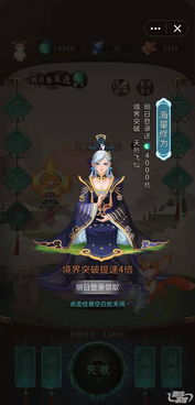 热门修仙游戏盘点：下载量高必玩推荐精选