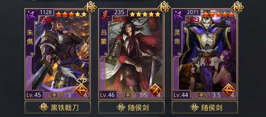 灵帝阵容搭配攻略:高效策略新解密 灵帝阵容搭配攻略:高效策略新解密