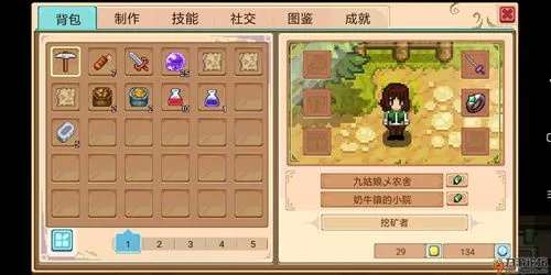 弱女子通关攻略：深度解析传说之旅新策略