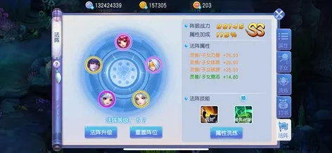 太虚秘境:天书阁技能首选奇遇记 太虚秘境:天书阁技能首选奇遇记