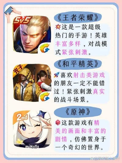 热门打击游戏盘点:体验极致快感,探寻热门排行新巅峰 热门打击游戏盘点:体验极致快感,探寻热门排行新巅峰