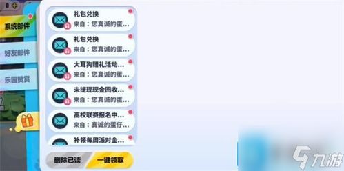 2024热门点击游戏盘点:揭秘人气巅峰之作 2024热门点击游戏盘点:揭秘人气巅峰之作