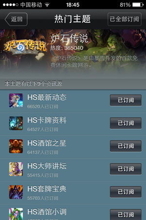 热门抢先体验游戏盘点：人气爆款精选推荐