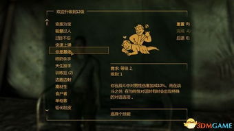 热门历史游戏盘点：精选大全深度解析