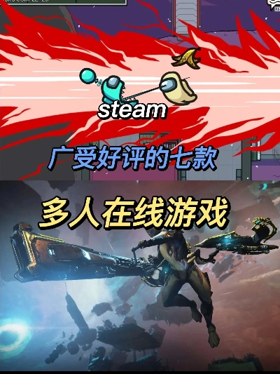 盘点热门:揭秘最佳多人在线游戏,人气巅峰之作 盘点热门:揭秘最佳多人在线游戏,人气巅峰之作