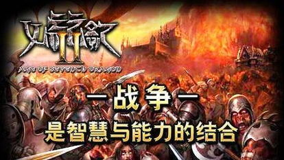 古代战争:0转亡灵毕业装攻略,揭秘神秘力量新突破 古代战争:0转亡灵毕业装攻略,揭秘神秘力量新突破