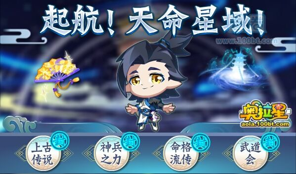 奥拉星天象推演攻略:高效通关秘籍,掌握星象奥秘 奥拉星天象推演攻略:高效通关秘籍,掌握星象奥秘