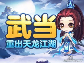 十大精选三消游戏盘点:揭秘最佳趣味体验攻略 十大精选三消游戏盘点:揭秘最佳趣味体验攻略