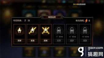 梦境狼鞍攻略：深度解析新手必看技巧