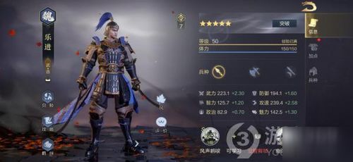 平民霸主必备!鸿图之下最强阵容深度解析 平民霸主必备!鸿图之下最强阵容深度解析