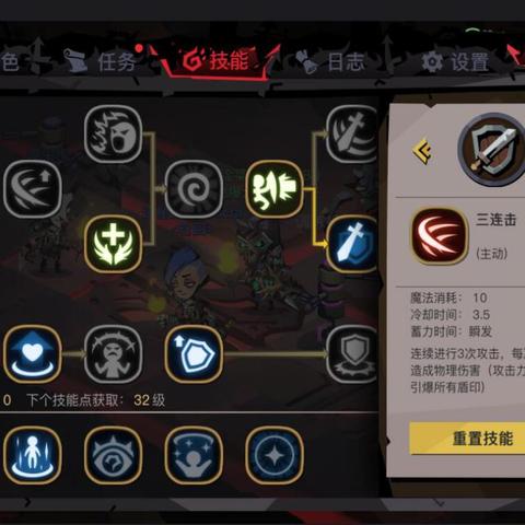 冰弹法师强力升级！《贪婪洞窟2》法师加点攻略深度解析