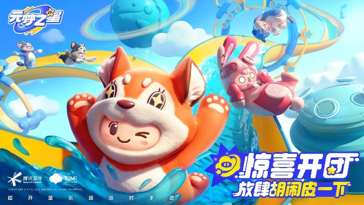 2024年热门合作游戏盘点：探索无限乐趣新境界