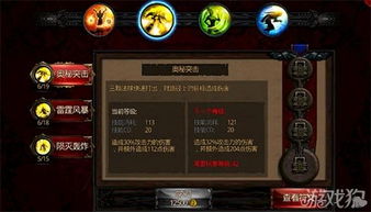 热门职业游戏精选,深度解析下载攻略 热门职业游戏精选,深度解析下载攻略