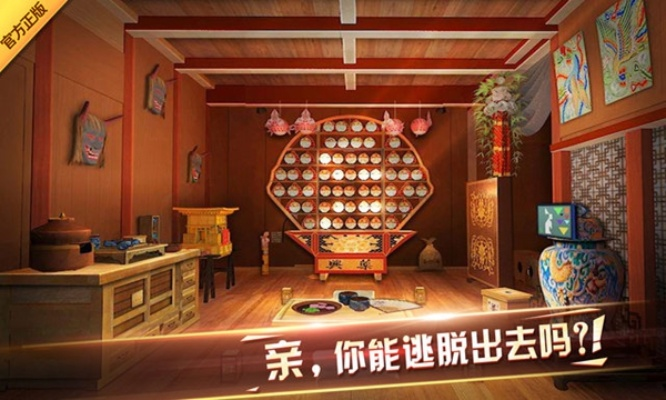 环游世界密室逃脱7攻略,揭秘全球奇境解谜秘籍 环游世界密室逃脱7攻略,揭秘全球奇境解谜秘籍