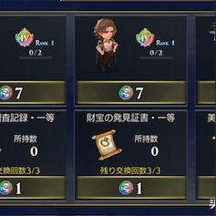 帆船游戏盘点:十大热门必玩,体验极致航海魅力 帆船游戏盘点:十大热门必玩,体验极致航海魅力