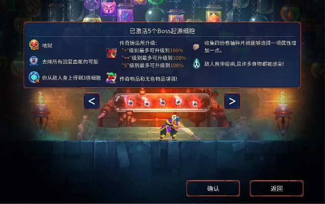 重生细胞:弯刀种子高效攻略,解锁细胞进化新境界 重生细胞:弯刀种子高效攻略,解锁细胞进化新境界