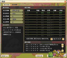 热门轻量Rogue游戏盘点:下载量飙升的休闲排行大揭秘 热门轻量Rogue游戏盘点:下载量飙升的休闲排行大揭秘