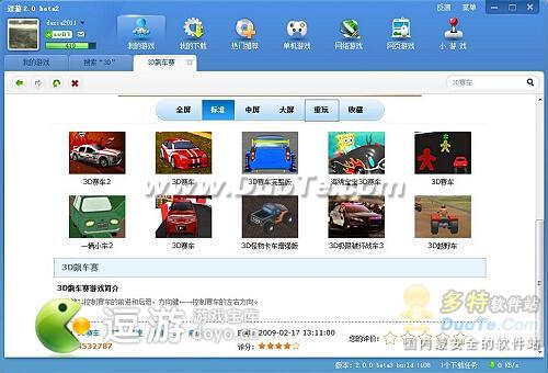 弹幕狂欢必备!人气弹幕游戏精选盘点,畅玩新体验 弹幕狂欢必备!人气弹幕游戏精选盘点,畅玩新体验
