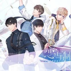 盘点热门爱情游戏：解锁心动秘籍，人气佳作推荐