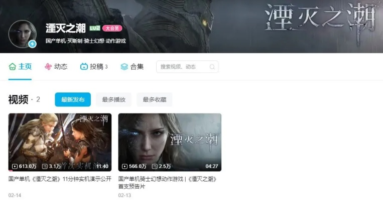 游戏攻略,玩湮灭之潮,怎样轻松提升角色等级? 游戏攻略,玩湮灭之潮,怎样轻松提升角色等级?