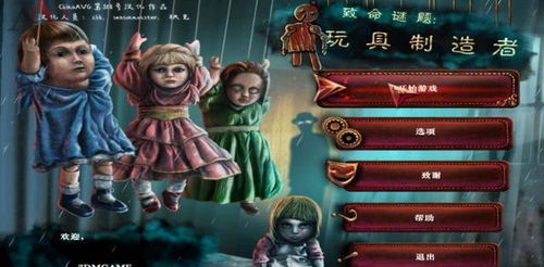 十大犯罪游戏盘点:揭秘必玩排行榜新亮点 十大犯罪游戏盘点:揭秘必玩排行榜新亮点