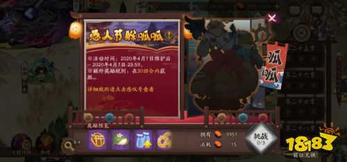 妙奇星球高效刷钱攻略：打造全新财富阵容秘籍