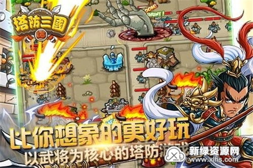 塔防巅峰之作,揭秘十大必玩塔防游戏排行精选 塔防巅峰之作,揭秘十大必玩塔防游戏排行精选