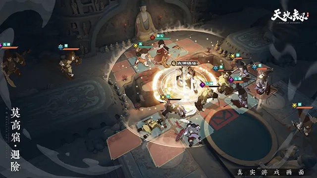 千煌阵崛起45级,天地劫新篇章震撼开启 千煌阵崛起45级,天地劫新篇章震撼开启