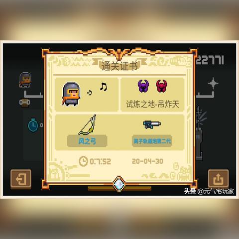 元气骑士兑换券高效攻略,轻松解锁新装备秘籍 元气骑士兑换券高效攻略,轻松解锁新装备秘籍