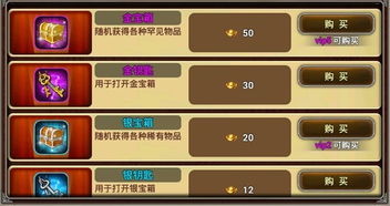 玛夏声望快速提升秘籍：诸神皇冠高效刷分攻略解析