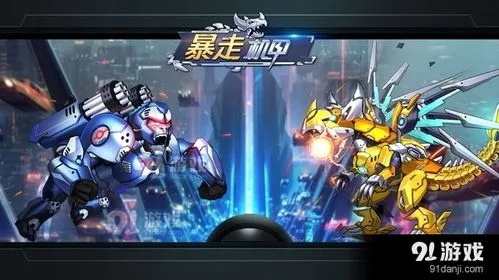 热门机甲盘点:揭秘高人气机甲游戏精选 热门机甲盘点:揭秘高人气机甲游戏精选